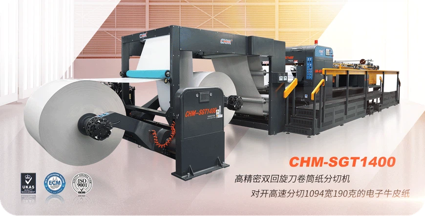 CHM Machinery-double sheeter machine CHM Machinery-double sheeter machine